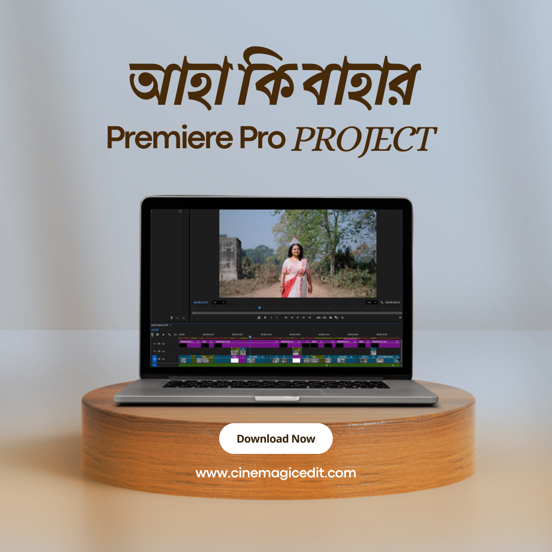 Aha Ki Bahar Bengali Folk Song Reels Editing Project | Premiere Pro Reels Template Download ₹99
